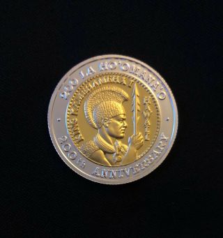 1995 Hawaii 200th Anniversary First Bi - Metal Minted 1/4 Oz Gold - Silver
