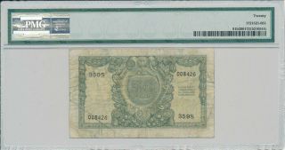 Biglietto di Stato Italy 50 Lire 1951 PMG 20 2