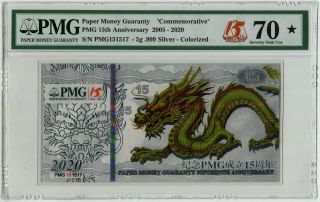 Pmg 70 Paper Money Guarantee 2019 Pmg 15th Anniversary 5g Silver Note Without 4