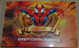 Designer Booklet 100 Rubles Spider - Man.  Marvel Heroes