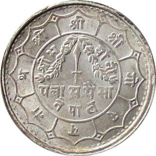 Nepal 50 - Paisa Silver Coin 1948 King Tribhuvan Cat № Km 718 Unc