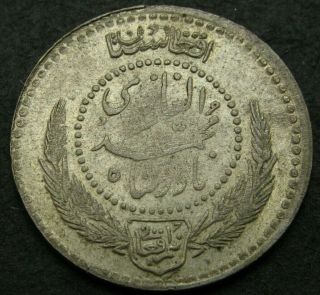 Afghanistan 1/2 Afghani (50 Pul) Sh1312 (1933) - Silver - Vf,  - 639