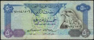 Uae United Arab Emirates 500 Dirhams Banknote