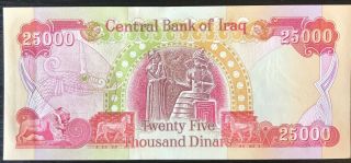 150,  000 IRAQI DINAR - (6) 25,  000 Uncirculated Notes - Authentic - Fast Delivery 2