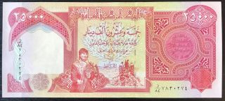 150,  000 IRAQI DINAR - (6) 25,  000 Uncirculated Notes - Authentic - Fast Delivery 3