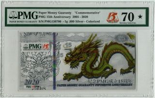 Pmg 70 Paper Money Guarantee 2019 Pmg 15th Anniversary 5g Silver Note Without 3