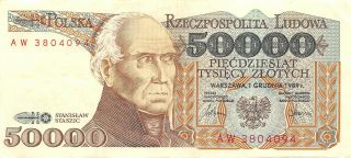 Poland 50,  000 Zlotych 1.  2.  1989 P 153a Series Bw Circulated Banknote 3lb