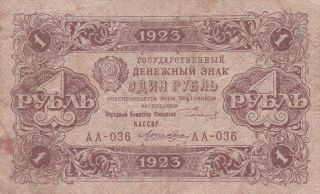1 Ruble Fine Banknote From Russia 1923 Pick - 163