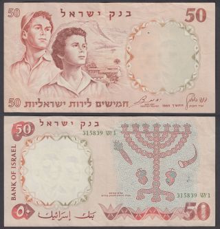 Israel 50 Lirot 1960 (vf) Banknote Green Serial P - 33d
