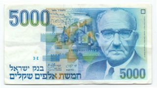 Israel 5000 Sheqalim 1984,  P - 50