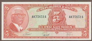 1973 Haiti 5 Gourde Note Unc