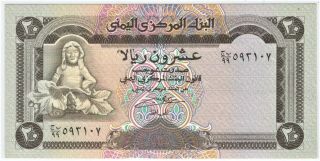 Yemen Arab Republic,  1995 - 20 Rials ب ج/٩٩ Replacement (unc) 953