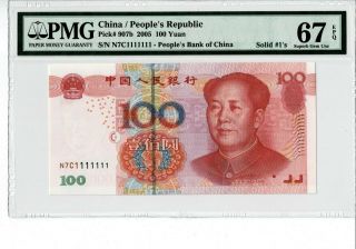 China 2005 100 Yuan Solid Number 1111111 Pmg 67 Epq Gem Unc 7 Of A Kind