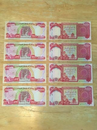 200,  000 Iraqi Dinar Uncirculated Authentic Currency 8 X 25,  000 Iqd