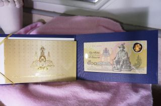 500Baht Banknote - The golden jubilee 50th anniversary of the accession of King 4