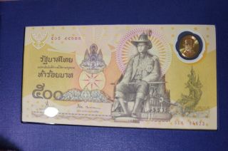 500Baht Banknote - The golden jubilee 50th anniversary of the accession of King 5