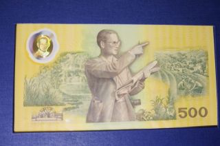 500Baht Banknote - The golden jubilee 50th anniversary of the accession of King 6