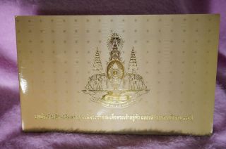 500Baht Banknote - The golden jubilee 50th anniversary of the accession of King 8