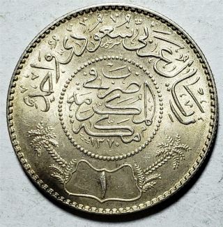 Saudi Arabia,  Riyal,  Ah1370 (1950),  Uncirculated, .  342 Ounce Silver