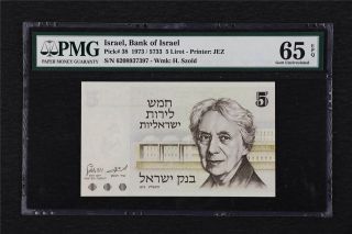 1973 Israel Bank Of Israel 5 Lirot Pick 38 Pmg 65 Epq Gem Unc