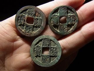 China,  Southern Tang Kingdom (937 - 75),  Tang Guo Tong Bao,  Seal Script.