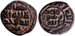 Ancient/medieval,  Islamic Umayyad,  Post - Reform,  Amman,  Extremely Rare Type.