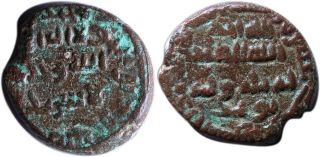 Ancient/medieval,  Islamic Umayyad Fals,  Anonymous,  With Date And Rr Reverse