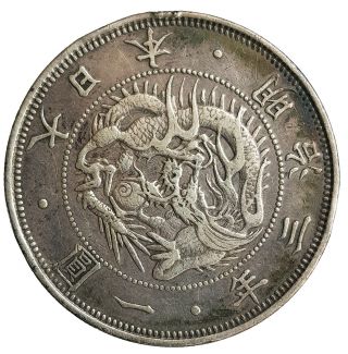 Japan Meiji - Silver 1 Yen 1870 (year 3) Exclusive