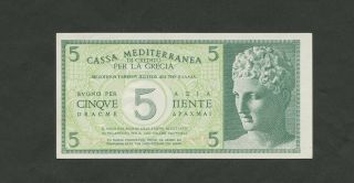 Greece 5 Drachmai 1941 Krause M1 Uncirculated World Paper Money