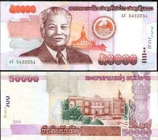 Laos Lao 50000 50,  000 Kip 2004 P 37 Unc