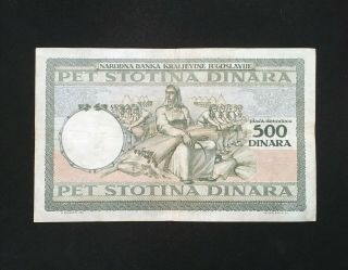 Kingdom Yugoslavia 500 dinara year 1935 P 32 2