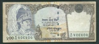 Nepal 2000 500 Rupees P 43 Circulated