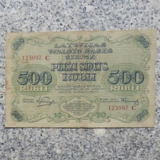 Latvian 1920 500 Rubli Bill/banknote Latvia,  500 - Rubles