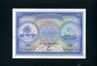 Maldives 50 Rufiyaa Rupees 1960 P6 - Xf -