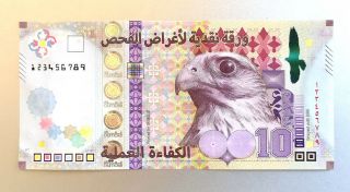 Test Banknote From Oumolat