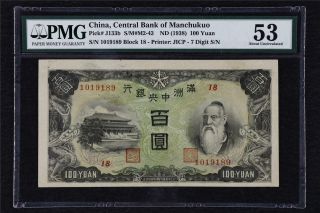 1938 China Central Bank Of Manchukuo 100 Yuan Pick J133b Pmg 53 About Unc