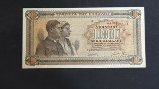 Bank Of Greece,  10000 Drachmas 1942,  Unc