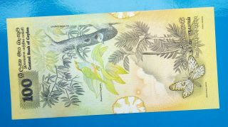 Ceylon - sri Lanka 100 rupees.  1979 - 03 - 26.  UNC (55 - 60) rare 2