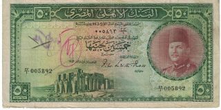 Kingdom Of Egypt Scarce King Farouk 50 Pounds 1949,  Egptian Papermoney Banknote