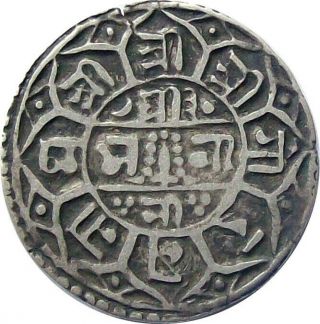 Nepal 1 - Mohur Silver Coin 1812 King Girvan Shah Cat № Km 529 Vf