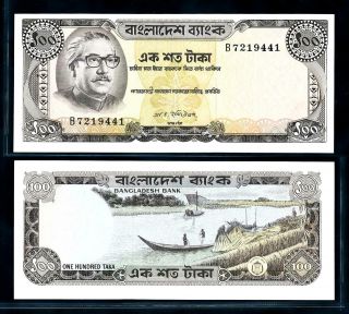 [97979] Bangladesh Nd 1972 100 Taka Bank Note W/ Staple Holes At Issue Unc P12a