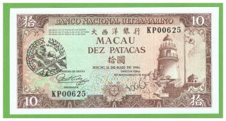 Macau - 10 Patacas - 1988 - Commemorative - Kp00625 - P - 64 - Unc - Real Foto