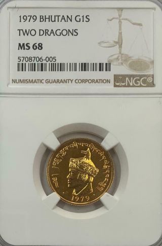 Ngc Ms68 1979 Bhutan 1 Sertum Gold Coin.  Two Dragons.  Gem Bu.  Nr.