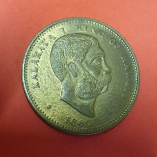 1883 Kalakau " King Of Hawaii " Akahi Dala Silver Dollar Almost Uncirculated