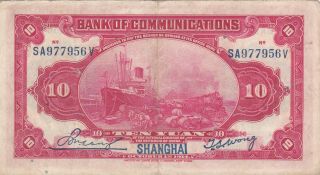 10 YUAN VERY FINE BANKNOTE FROM REPUBLIC OF CHINA/SHANGHAI 1914 PICK - 118 2