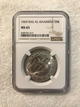 1969 Ras Al - Khaimah 5 Rials Silver Ngc Ms 65