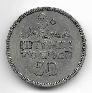 Palestine 1935 50 Mils Silver Coin