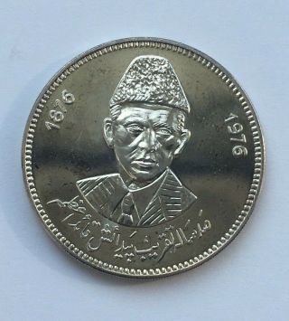 Pakistan 100 Rupees 1976 100th Anniversary - Birth Of Mohammad Ali Mintage 130