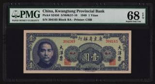 S2456 China 1949 Kwangtung Provincial Bank 1 Yuan Pmg 68 Epq Gem Unc
