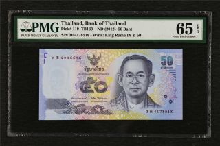 2012 Thailand Bank Of Thailand 50 Baht Pick 119 Pmg 65 Epq Gem Unc